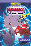 Pokémon the Movie: Genesect and the Legend Awakened