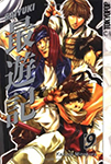 Saiyuki - Volume 9