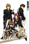 Saiyuki Reload - Volume 6