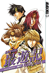 Saiyuki Reload - Volume 7