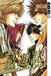Saiyuki Reload - Volume 9