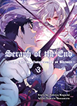 Seraph of the End - Guren Ichinose: Catastrophe at Sixteen - Volume 3