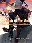 Seraph of the End - Guren Ichinose: Resurrection at Nineteen - Volume 2