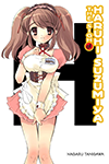 The Sigh of Haruhi Suzumiya