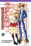 Spiral: The Bonds of Reasoning - Volume 1