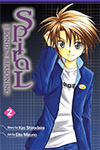 Spiral: The Bonds of Reasoning - Volume 2
