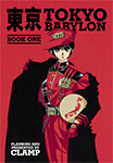 Tokyo Babylon - Omnibus 1