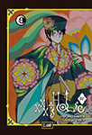 xxxHOLiC Rei - Volume 4